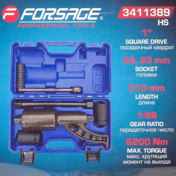 Гайковерт ручной с редуктором 1''(Головки-32мм и 33мм, длина-310мм, передаточное число 1:68, 6200 Н/м)