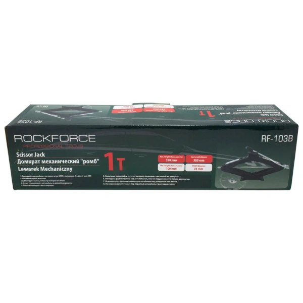 Домкрат механический ''ромб''1т (h min 100мм, h max 350мм, L-385мм)