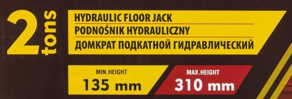 Домкрат подкатной гидравлический с чехлом для хранения 2т (h min 135мм, h max 310мм)