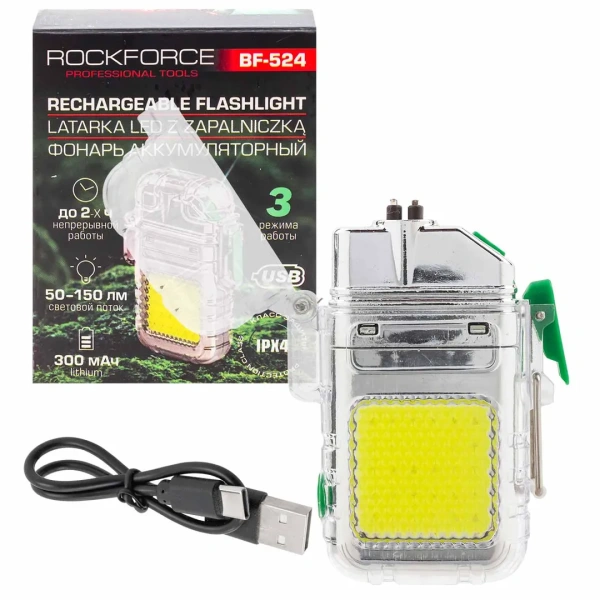 Фонарь светодиодный аккумуляторный с функцией импульсной зажигалки (3 режима работы, СОВ LED 300мАч, 50-150Лм, время раб. 90-120мин, время зар. 60мин)