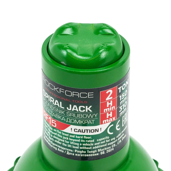 Подставка-домкрат, 2т