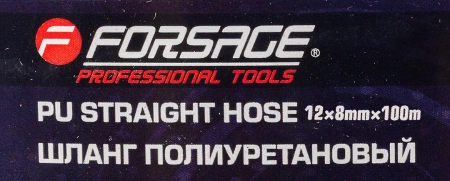 Шланг полиуретановый 12мм x 8мм x 100м