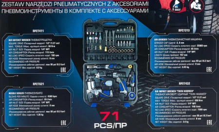 Набор инстр. с аксессуарами71пр(гайковерт-1/2'',650н/м,пневмозач.маш.-6мм, 25000об/мин,пневмотрещ.-1/2'',68н/м,пневмозубило, продувоч.)