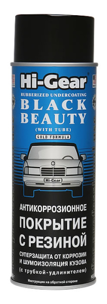 Антикоррозийное покрытие с резиной, аэрозоль