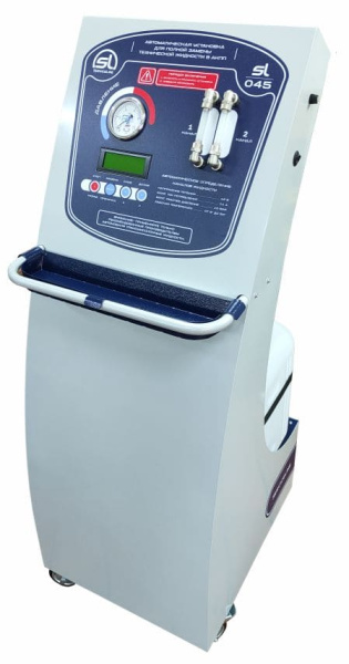 Автоматическая установка для полной замены технической жидкости в АКПП SL-045