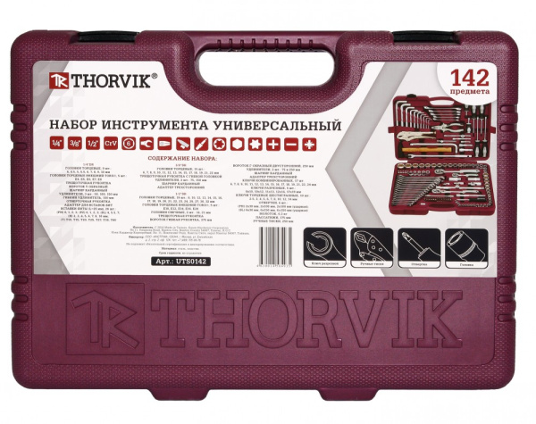 Набор инструмента универсальный Thorvik UTS0142 (142 предмета)