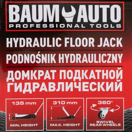 Домкрат подкатной гидравлический 2т (h min 135мм, h max 320мм)