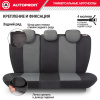 LIN-1505 BK D.GY 6