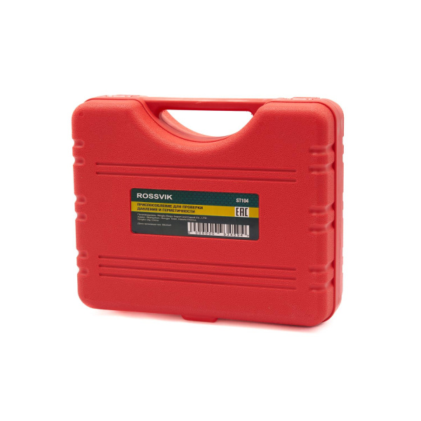 Приспособление для проверки давления и герметичности ROSSVIK ST104
