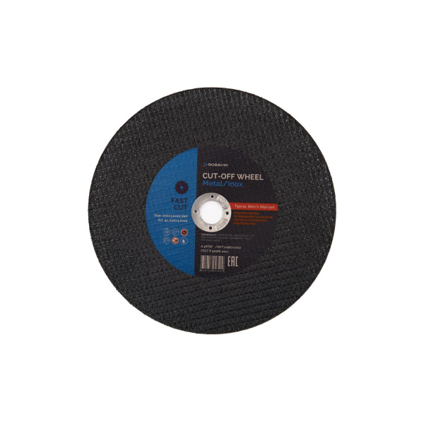 Круг отрезной по металлу ROSSVIK 41_230х3,0х22 (230*3,0*22 мм, тип 41, 80 м/с, 6650 об/мин)