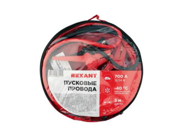 Провода прикуривания 700 Ампер в чехле на молнии REXANT