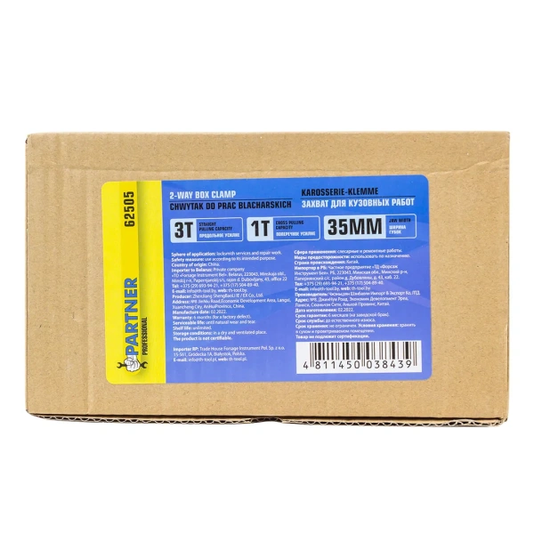 Захват для кузовных работ двухфункциональный (поперечное усилие 1т, продольное 3т)