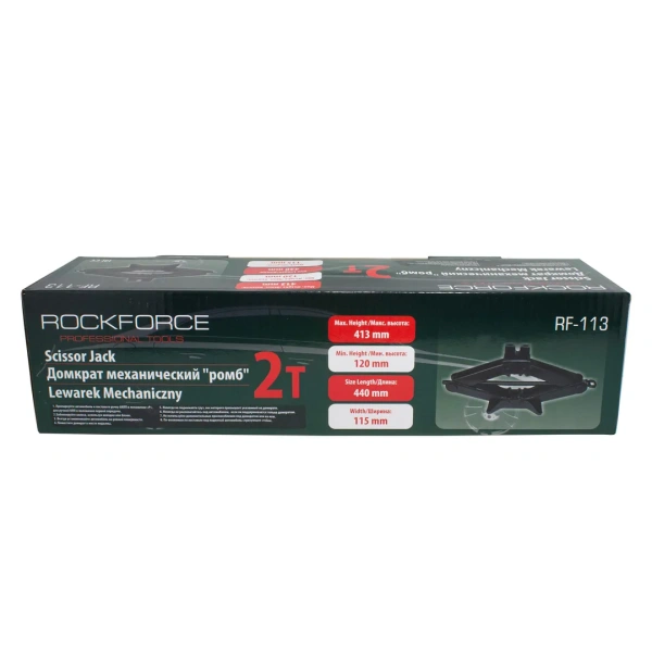 Домкрат механический ''ромб''2т с резиновой накладкой (h min 120мм, h max 413мм, L-440мм)