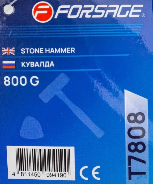 Кувалда 800гр