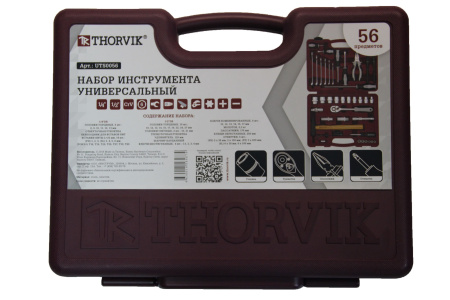Набор инструмента универсальный Thorvik UTS0056 (56 предметов)