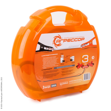 AGR-300-2