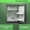 Автохолодильник Alpicool CR40X