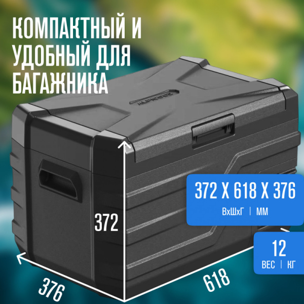 Автохолодильник Alpicool NL30 (12/24)