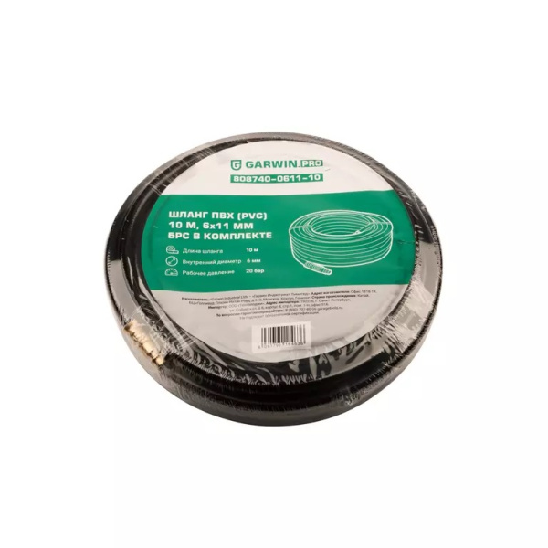 Шланг ПВХ GARWIN PRO 808740-0611-10 (PVC, 6x11, 10 м, черный, БРС в комплекте)