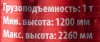 Кран для пикапа с электрической лебедкой (max грузоподъемность 1 т, h min - 1200мм, h max - 2260мм)