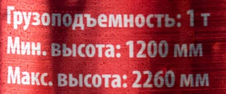 Кран для пикапа с электрической лебедкой (max грузоподъемность 1 т, h min - 1200мм, h max - 2260мм)