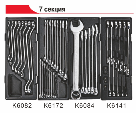 Тележка инструментальная JTC 3931 с набором инструментов JTC 5639, 578 (9 секций, 578 предметов)