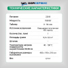 Инфракрасная сушка для ЛКП ручная с таймером, 1050W ОДА Сервис ODA-IK01