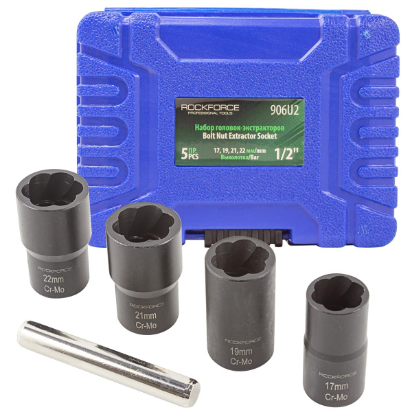 Набор головок-экстракторов для поврежденных болтов/гаек 5пр. 1/2''(17,19,21,22мм), в кейсе