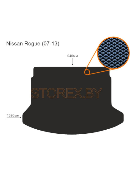 Nissan Rogue (07-13) Багажник copy