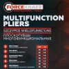 Плоскогубцы многофункциональные 5в1