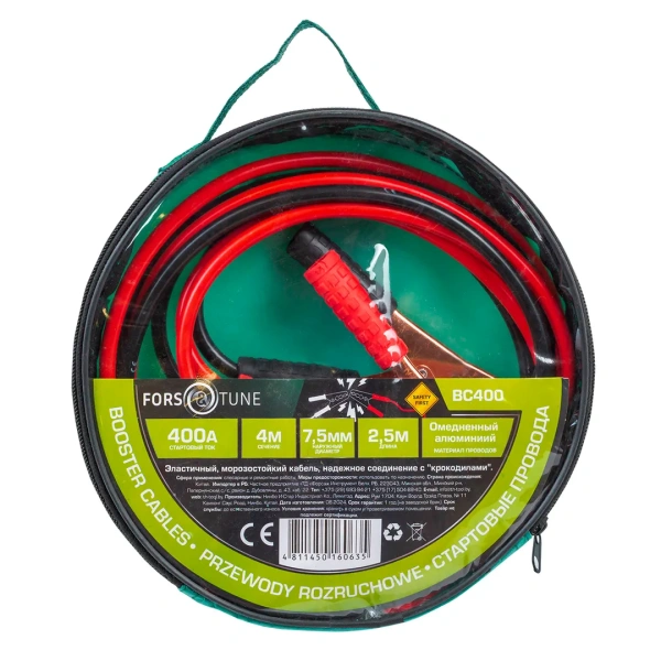 Стартовые провода 400А, 2.5м