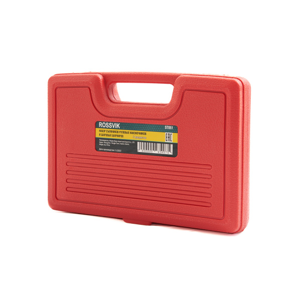 Набор съемников рулевых наконечников и шаровых шарниров ROSSVIK ST051 (5 предметов)