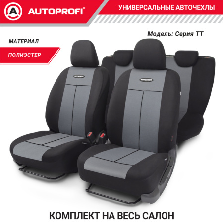 TT-902P BK D.GY 1