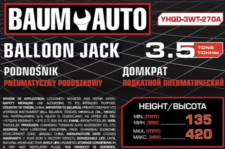 Домкрат подкатной пневматический 3,5т(6-12bar, h min 135мм, h max 420мм, 3 подушки, Ø270мм)
