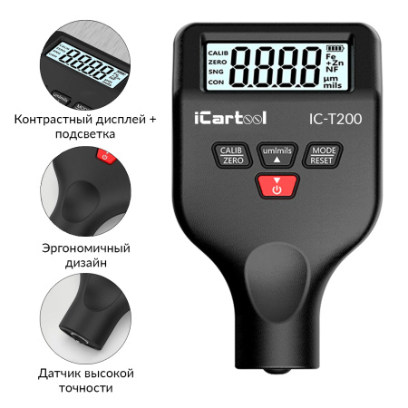 Толщиномер лакокрасочных покрытий Fe+Zn/Fe/NFe iCartool IC-T200