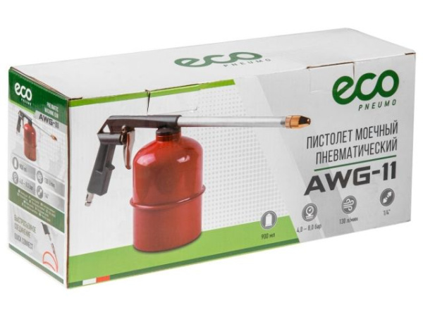 Пистолет моечный пневматический ECO AWG-11