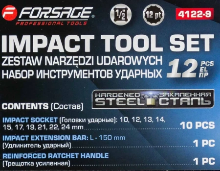 Набор инструментов ударный 12пр. 1/2''(12гр.)
