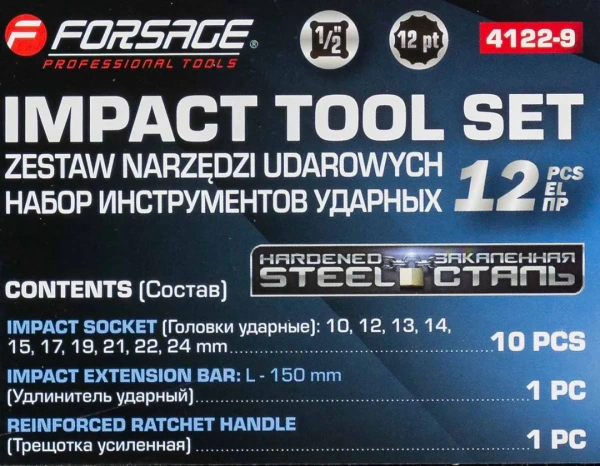 Набор инструментов ударный 12пр. 1/2''(12гр.)