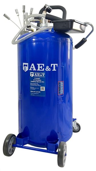 Установка замены масла AE&T TF-6290P