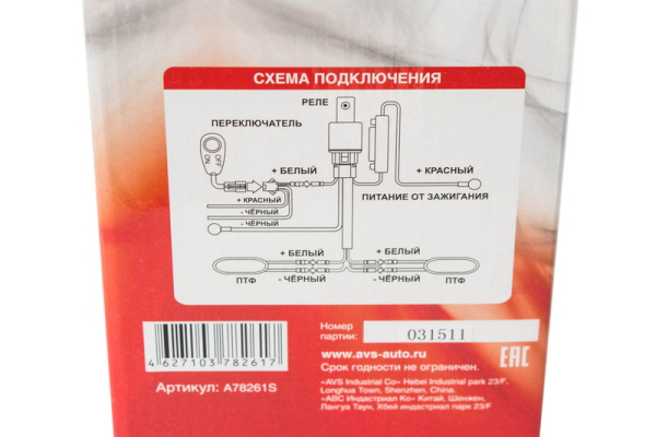 IMG_2417_новый размер