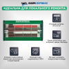 Инфракрасная сушка для ЛКП ручная с таймером, 1050W ОДА Сервис ODA-IK01