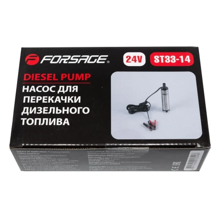 Насос для перекачки топлива (24V, 60W, 30л/мин, Ø51мм, Ø выходного отв. 19мм)