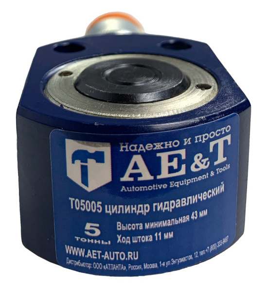 Цилиндр гидравлический низкий AE&T T05005 (5т)