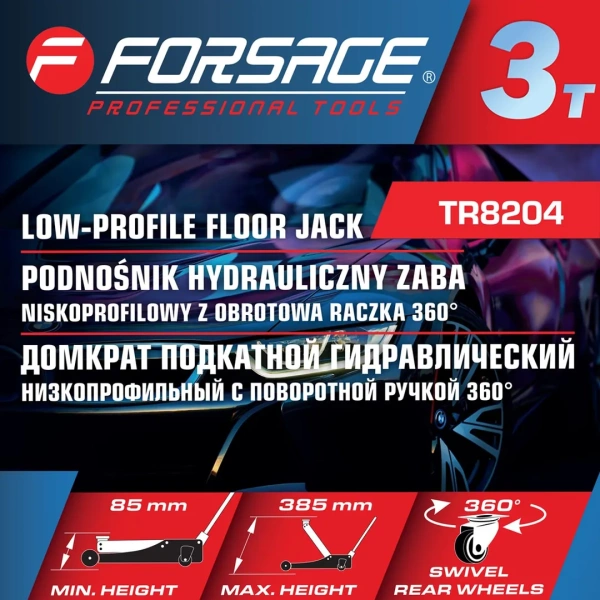 Домкрат подкатной гидравлический низкопрофильный с поворотной ручкой 3т