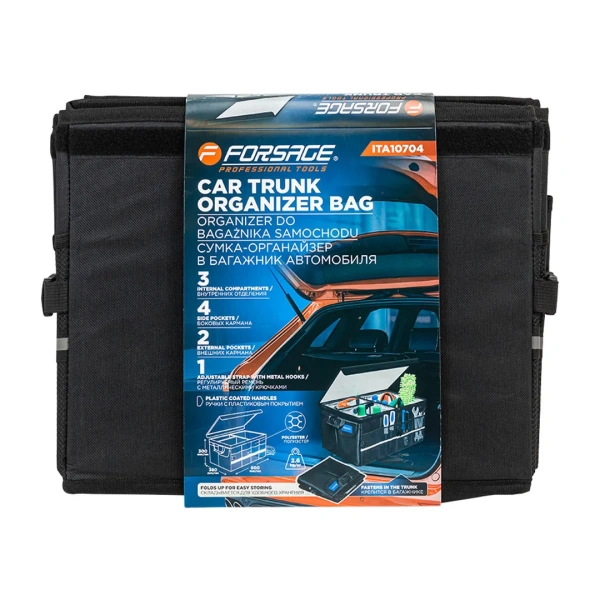 Сумка-органайзер в багажник автомобиля(170х501х230мм, 2 кармана, боковое крепление сумки:скотч/липучка, нижнее крепление:липучка)