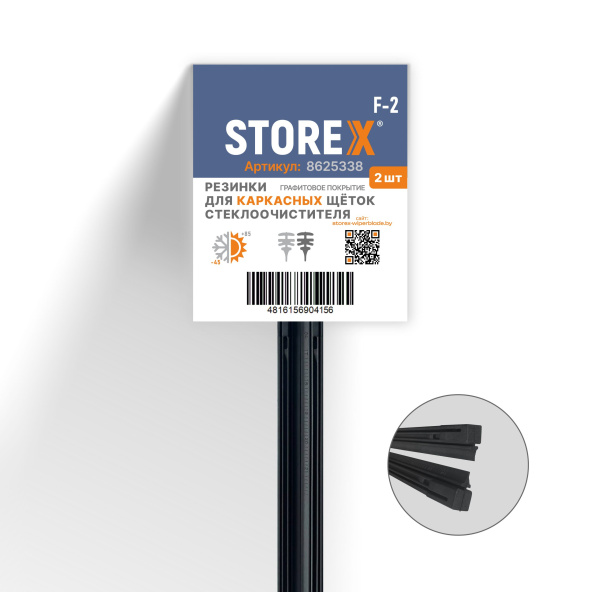 резинка-для-каркасных-щеток-Ruber-F-2-2-scaled
