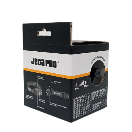 Налобный фонарик JETA PRO BLAZE JPLS-20