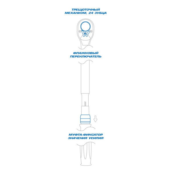 Динамометрический ключ серии "EXACT", 3/4", 100-600 Hм, для левой и правой резьбы, кейс KING TONY 34662-1DG