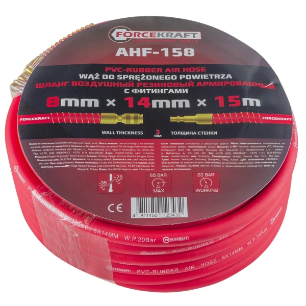 Шланг резиновый воздушный армированный с фитингами 8мм x 14мм x 15м
