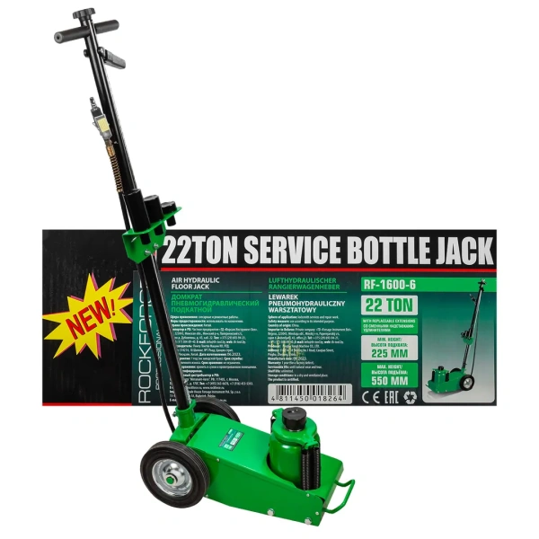Домкрат пневмогидравлический подкатной 22т в комплекте со сменными надставками-удлинителями(h min-225mm, h max-430mm)
